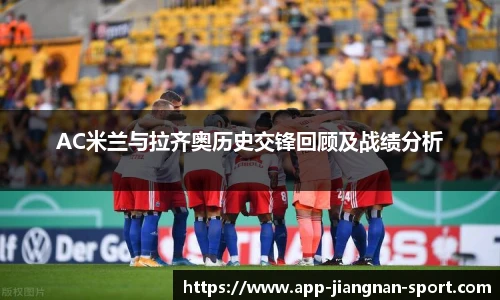 江南体育官网
