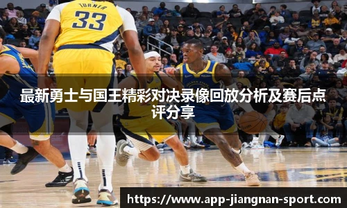 江南体育在线