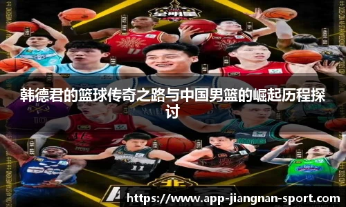 江南体育APP