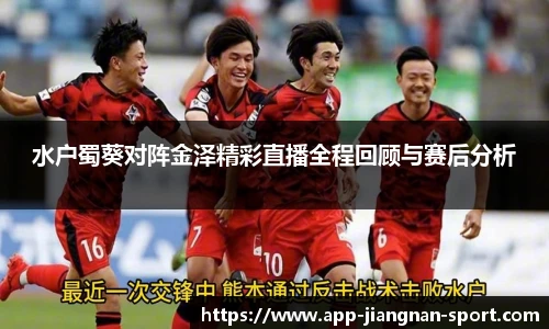江南体育