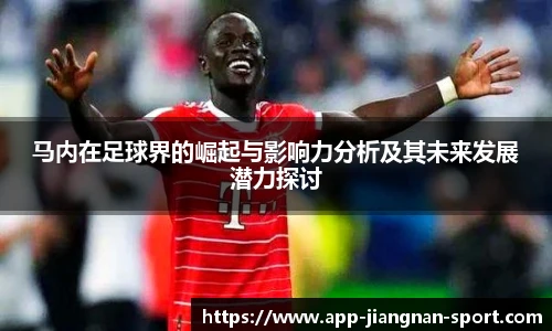 江南体育官网