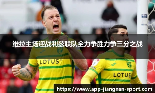 江南体育官网