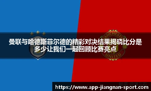 江南体育平台