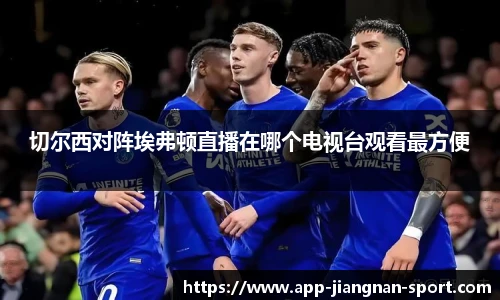 江南体育