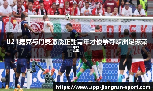 江南体育下载