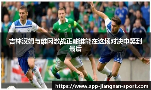 江南体育平台