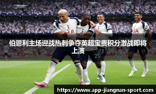 江南体育在线