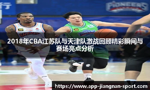 江南体育下载
