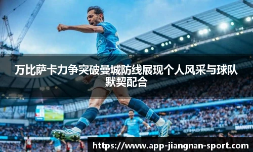 江南体育在线