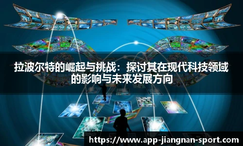江南体育在线